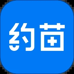 约苗图标