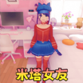 米塔美少女图标