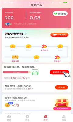 慧获宝阁图1