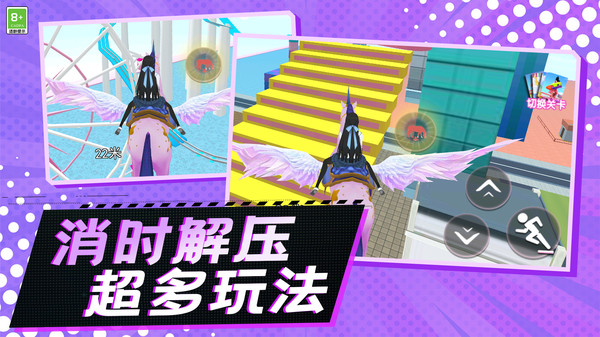 勇者奇幻历险记图1
