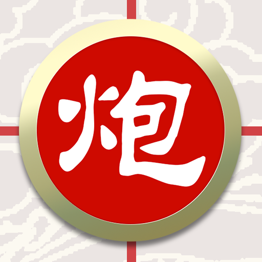 棋盘对决大师图标