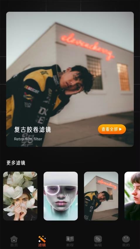 夜夏相机图2