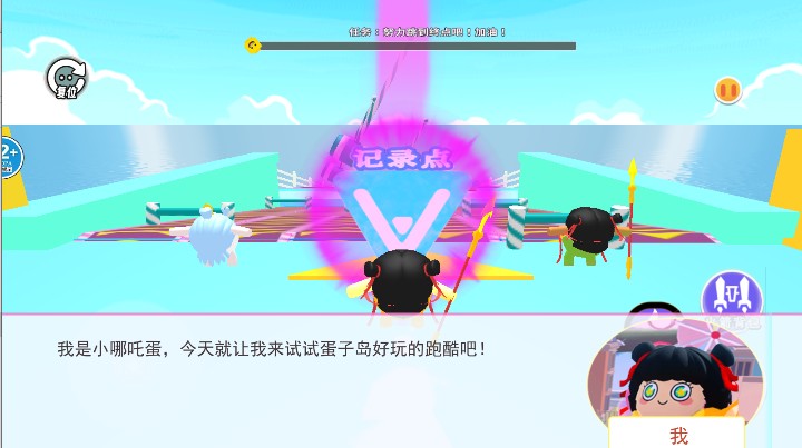 哪吒变身越障跑酷图2