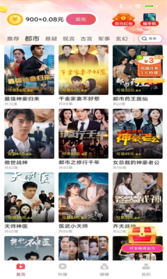 慧获宝阁