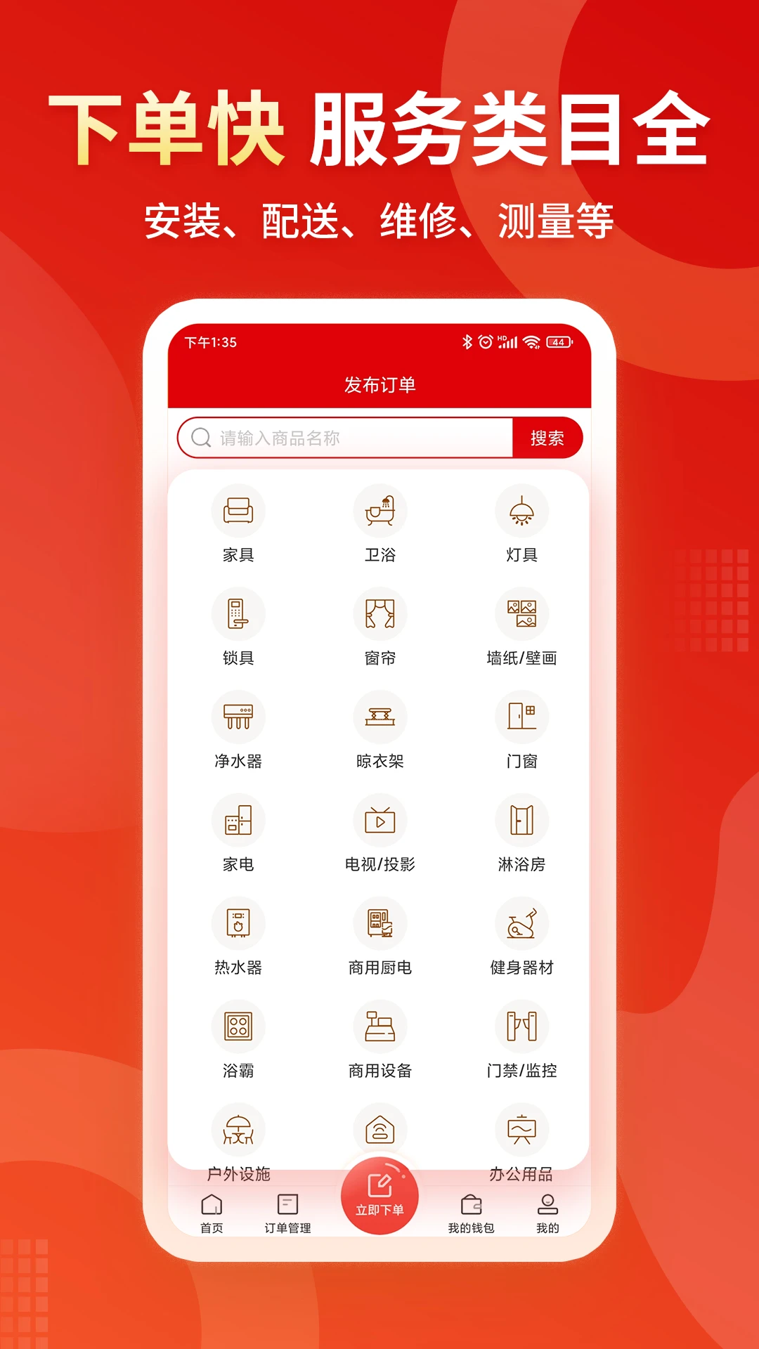 小象班班图2