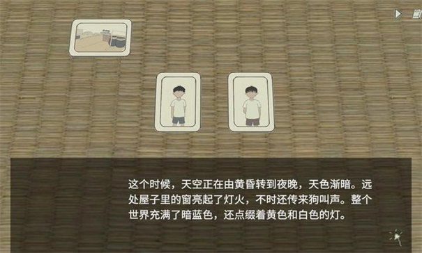 小孩语图1