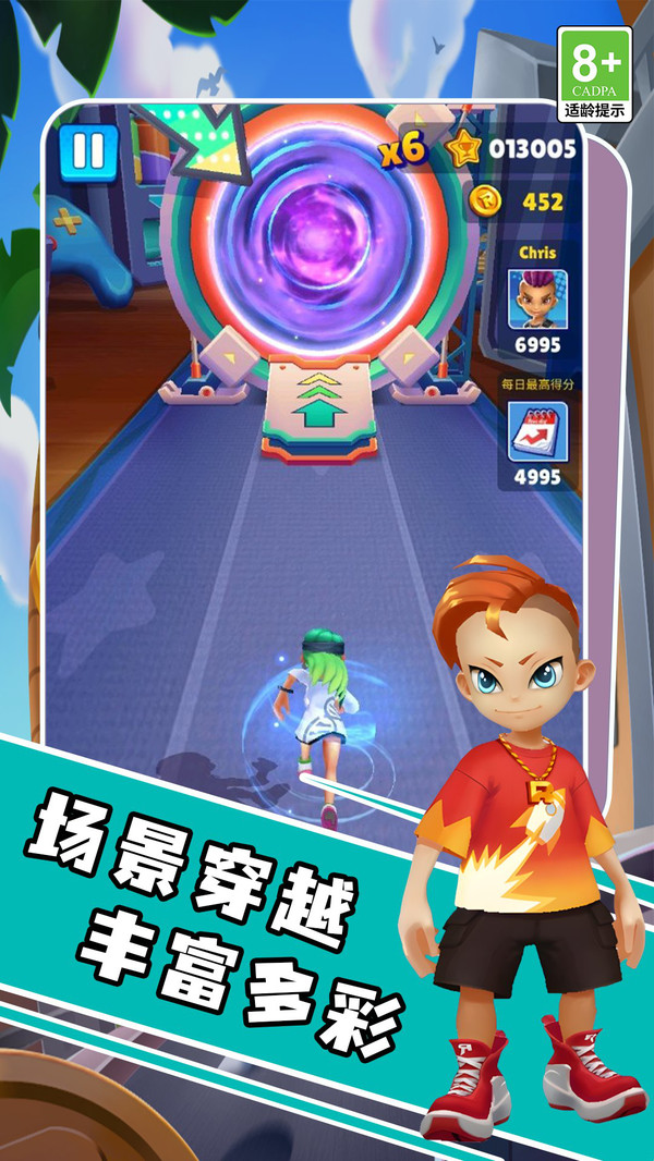 完美竞速者图2