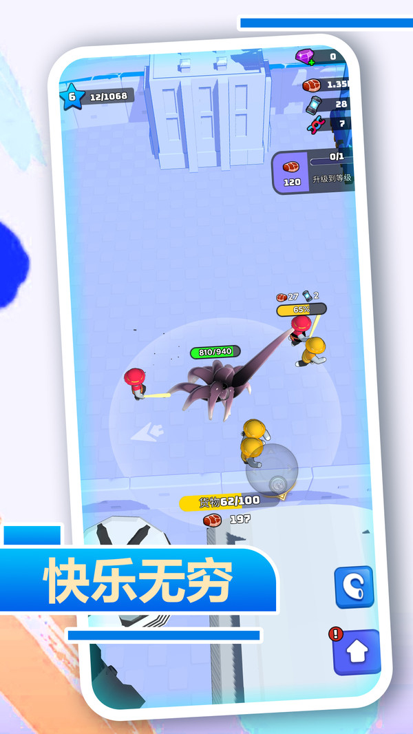 火柴人蜘蛛人对打图1