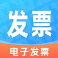 电子发票通图标