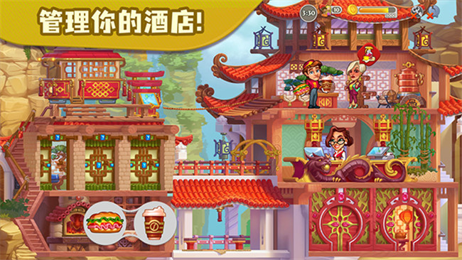 糖果泡泡乐园图2