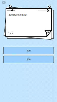 亚当当测图3