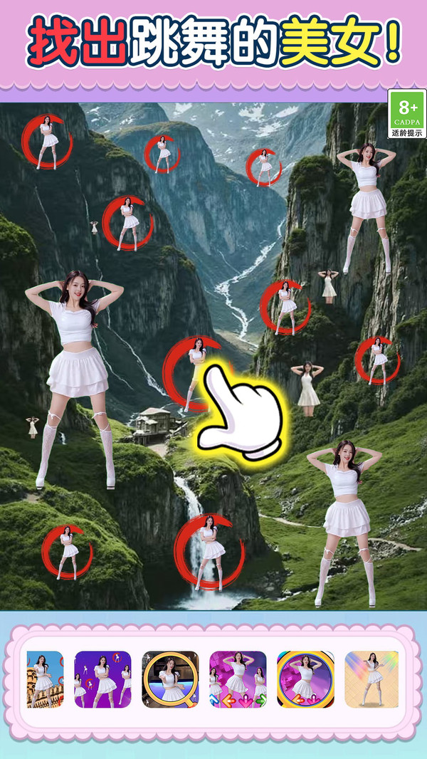 跳舞的美女图3