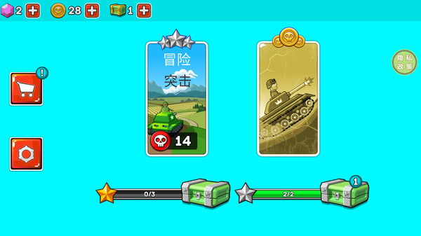 钢铁之怒图3