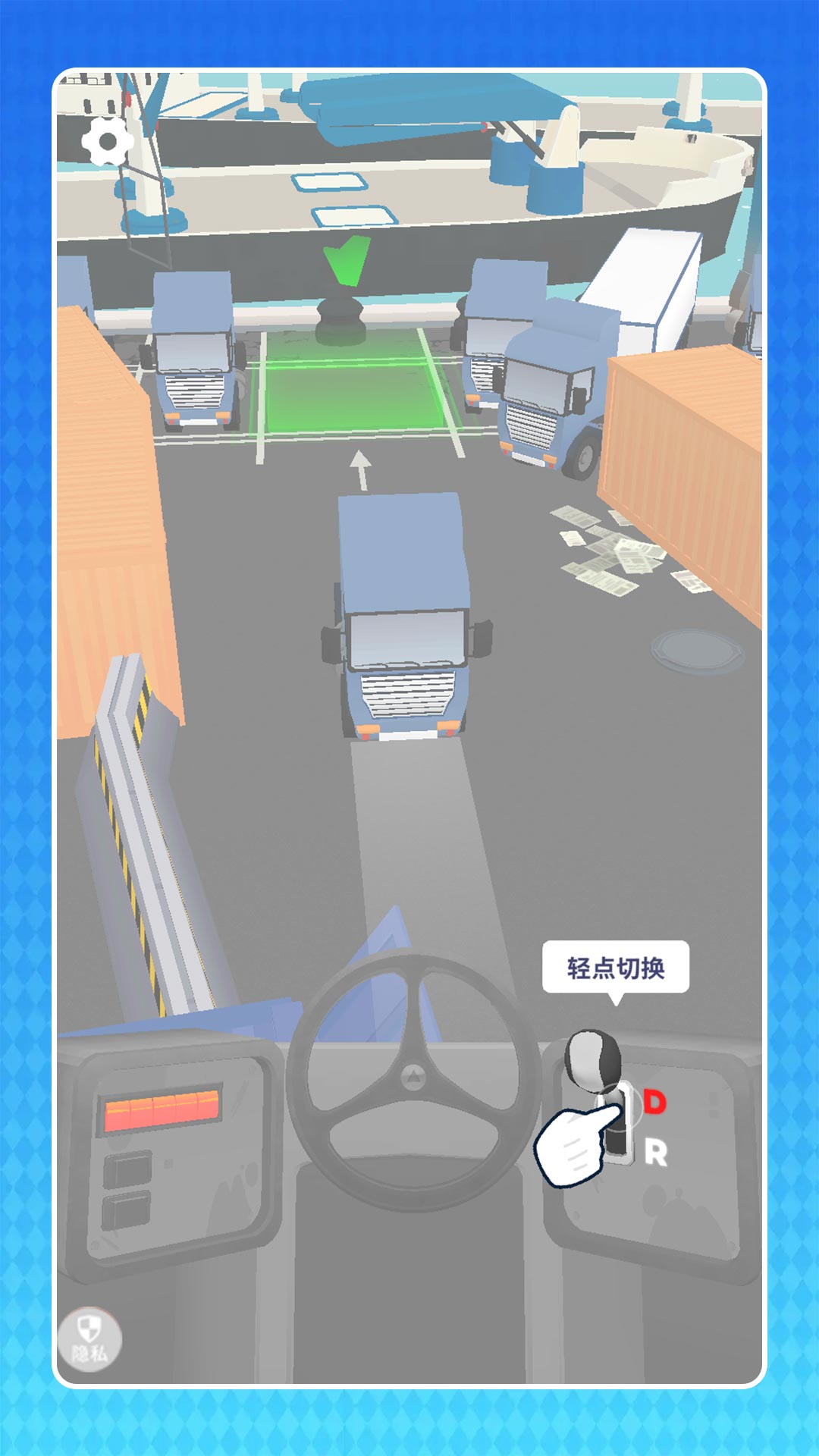 急速赛车手图2