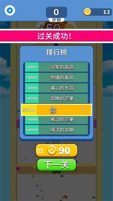 Puff Up安装器图1