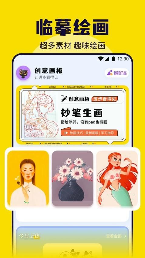 RAZ阶梯绘本软件图1