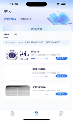 品质课堂图4