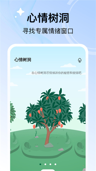 每天勤清理图3