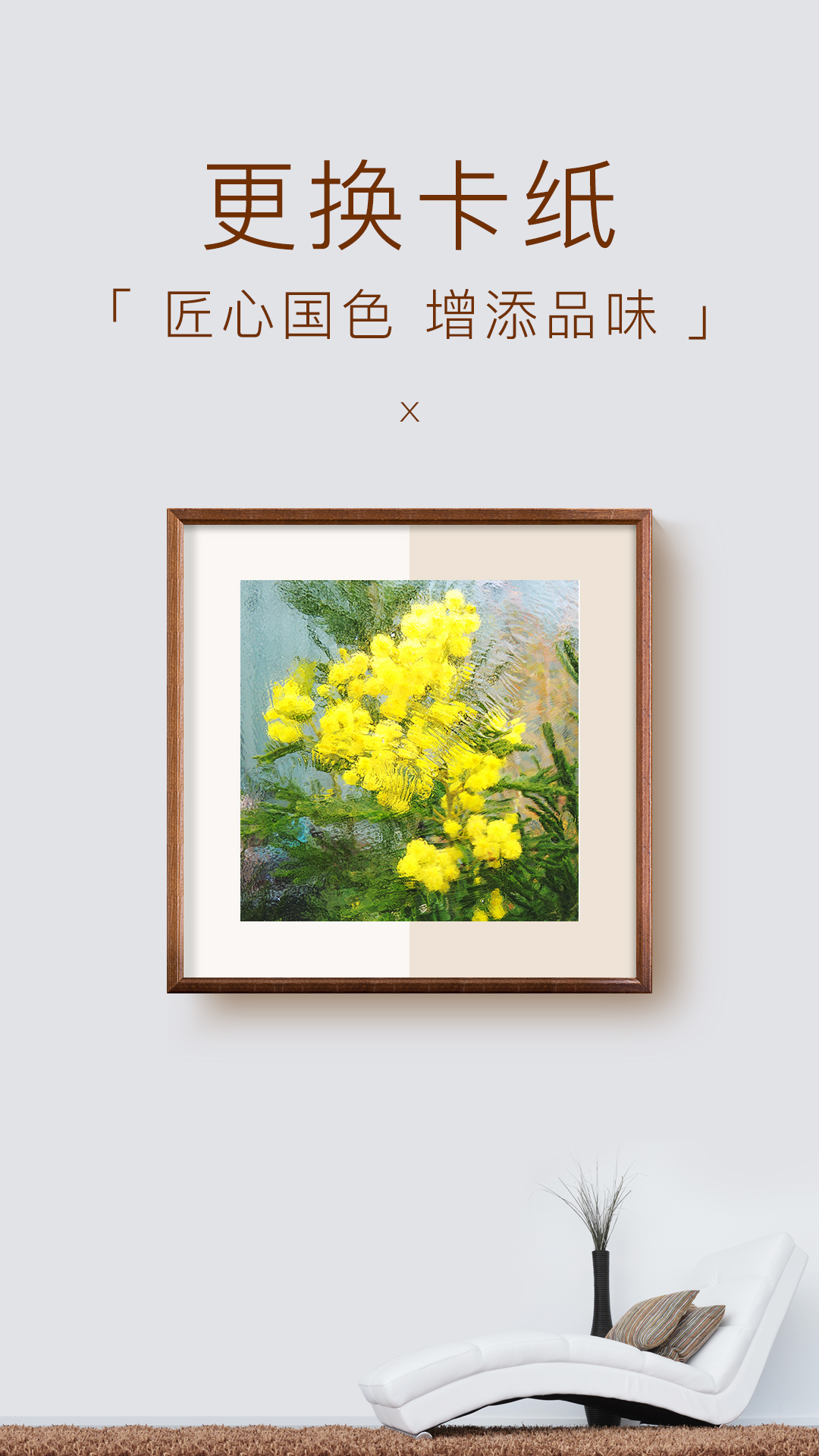 妙在装裱图4