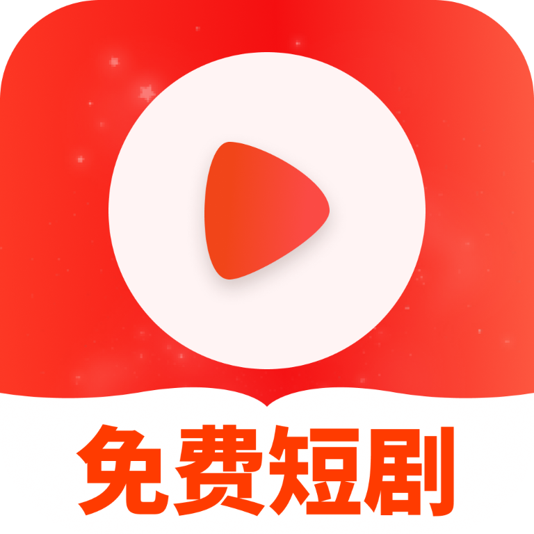 红火免费好剧app图标