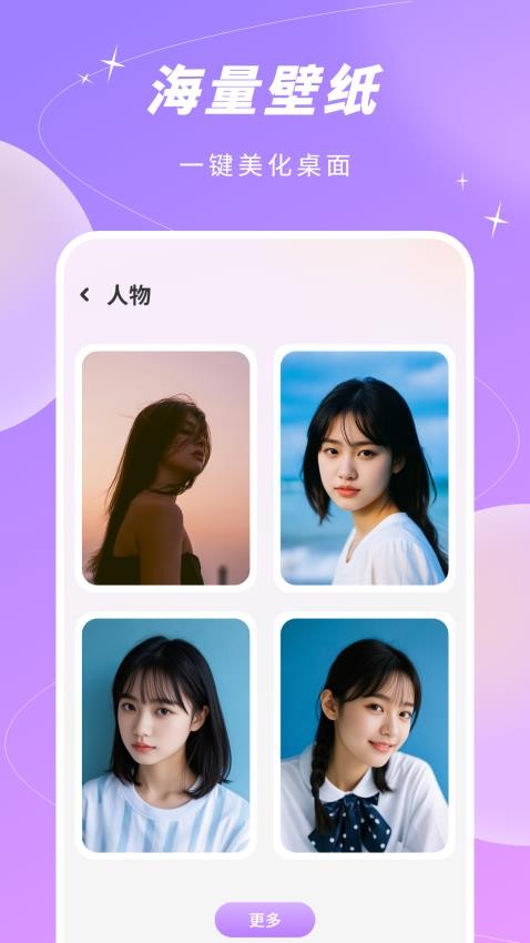 最新壁纸图3