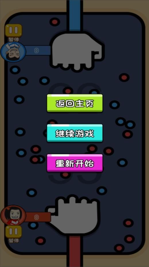 双人大比兜图3