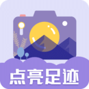 足迹地图相机图标