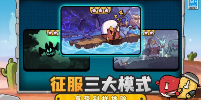 雀仔营地图2