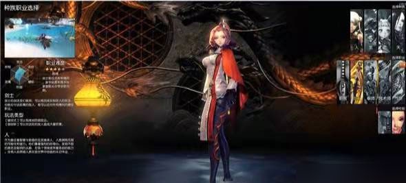 Blade&Soul Revolution安装器图4