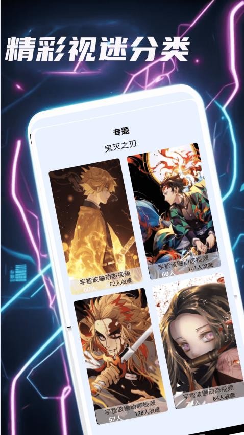 土豆视迷图4