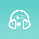 语文听写图标
