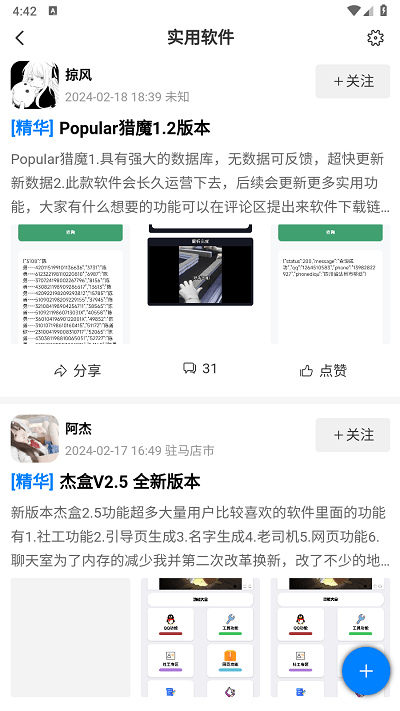 kk社区图3