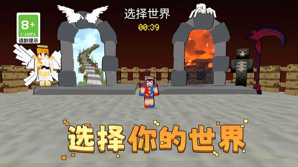 忍者来跑酷图2
