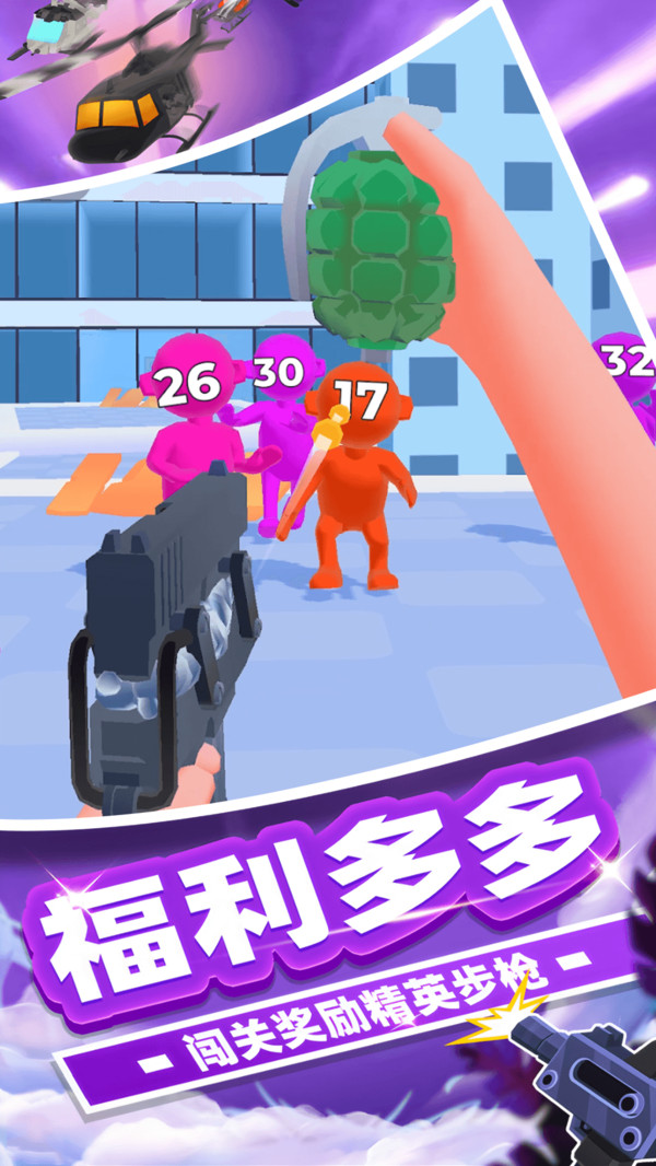 冠军狙击手图1