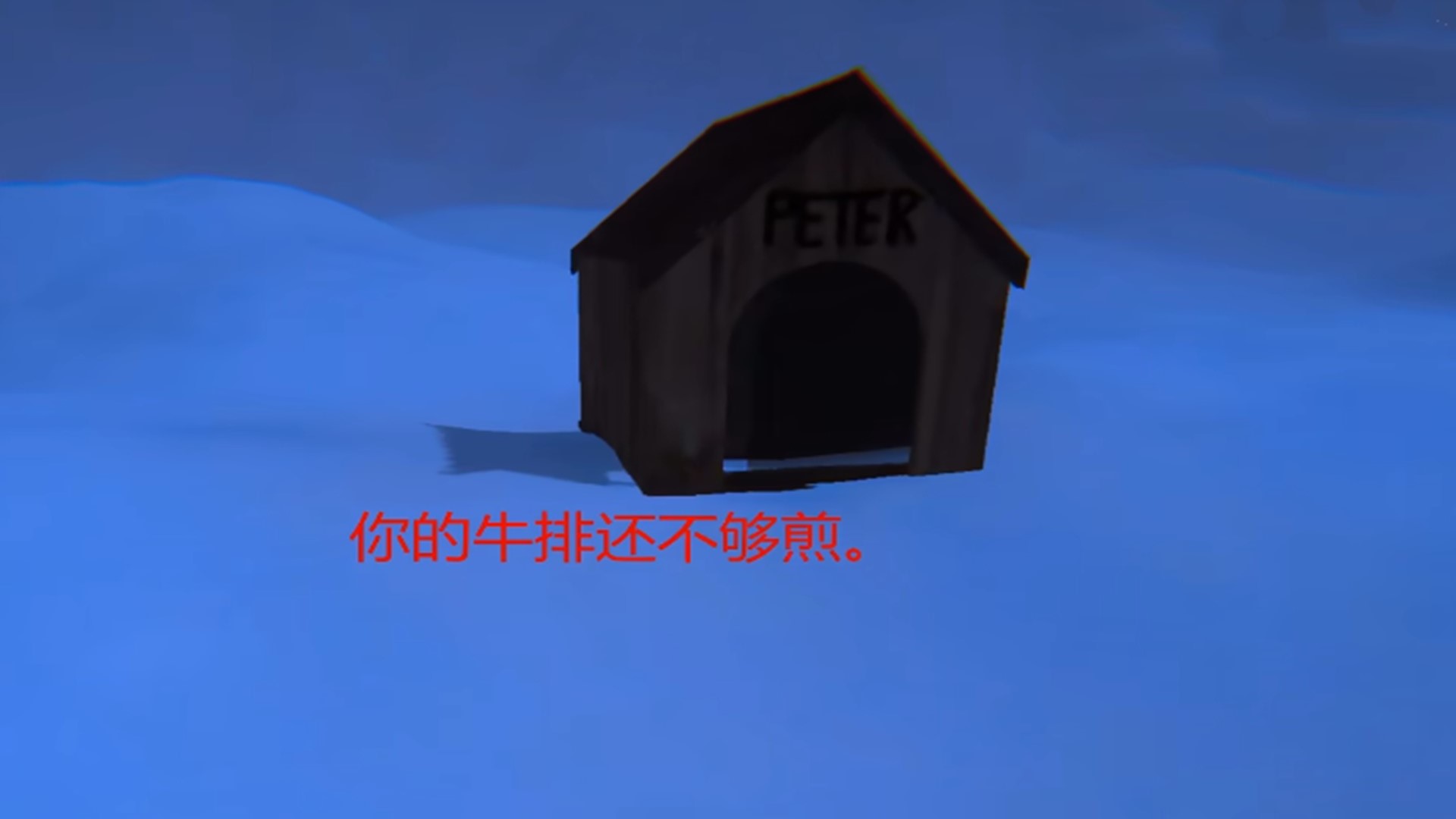 恐怖宠物模拟图3