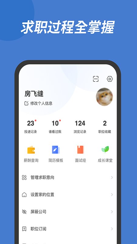 广西人才网图2