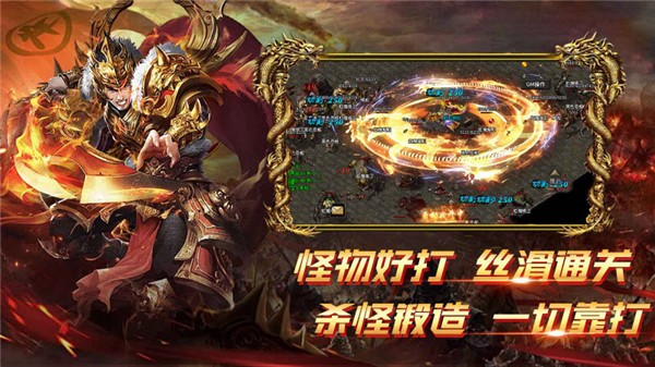 云想武神合击图1