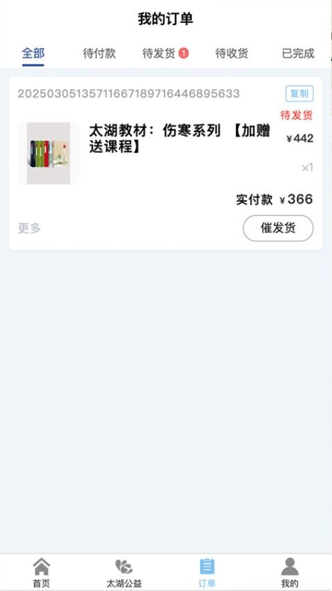 心灵空间图4