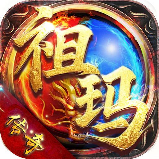 祖玛传奇图标