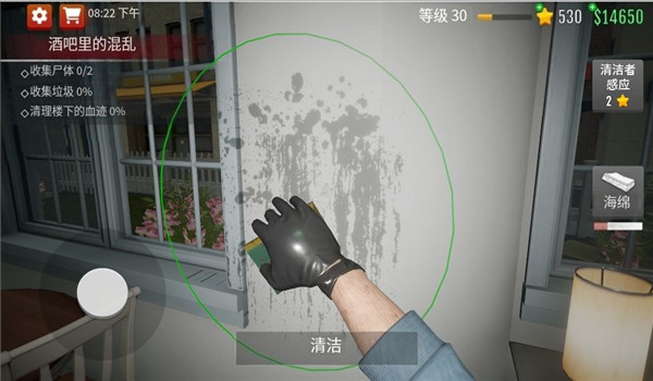 超强清洁达人图2
