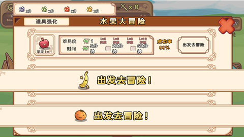 骰子勇者图2