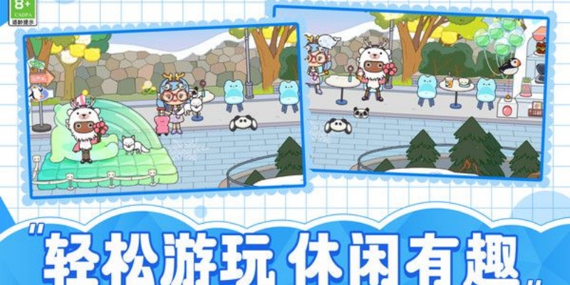 村庄生活故事