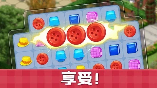 Sweet House图3
