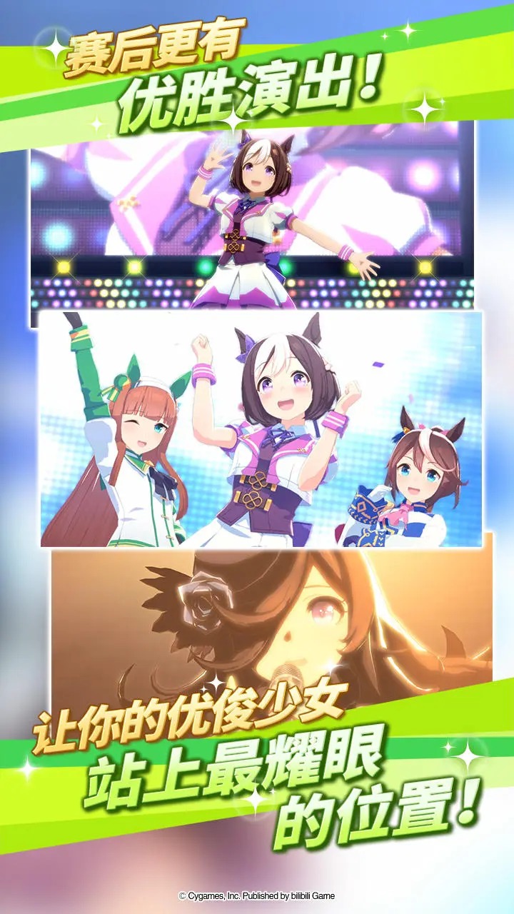 闪耀！优俊少女图3