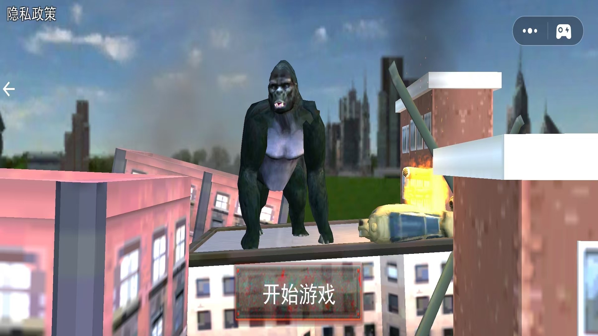 猩猩进化暴走图2