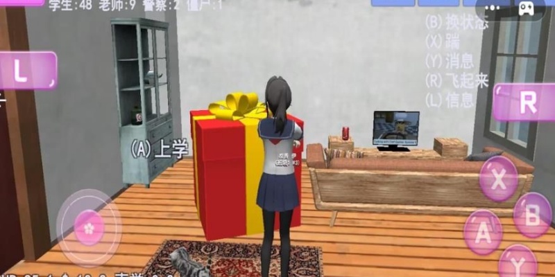 樱花大学美好生活图3