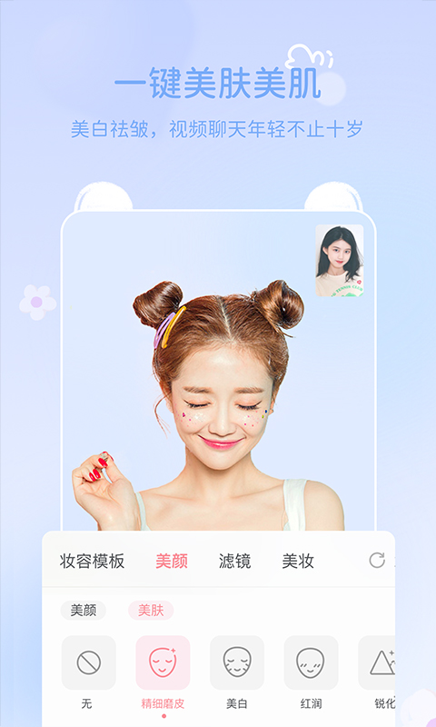 多萌图3