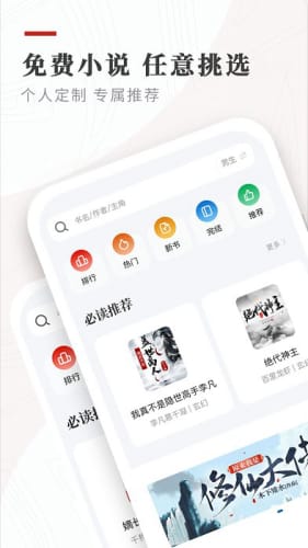 笔下文学图3
