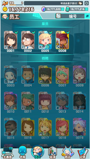 MyOffice图1