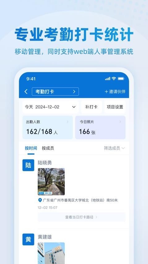 鹿用水印相机app